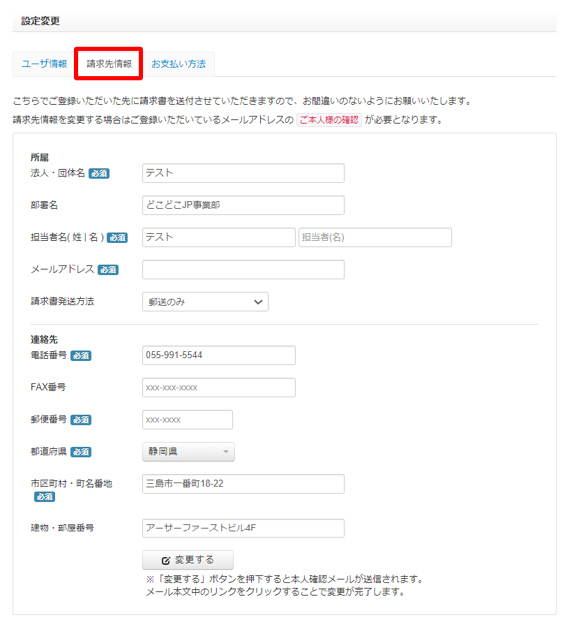 Bill確認用 （ぴょんぴす様確認用 ファッション小物）